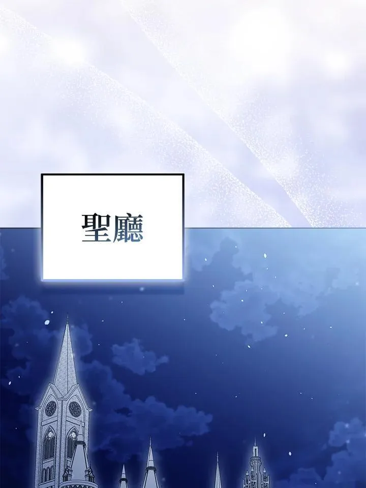 第65话 第95页