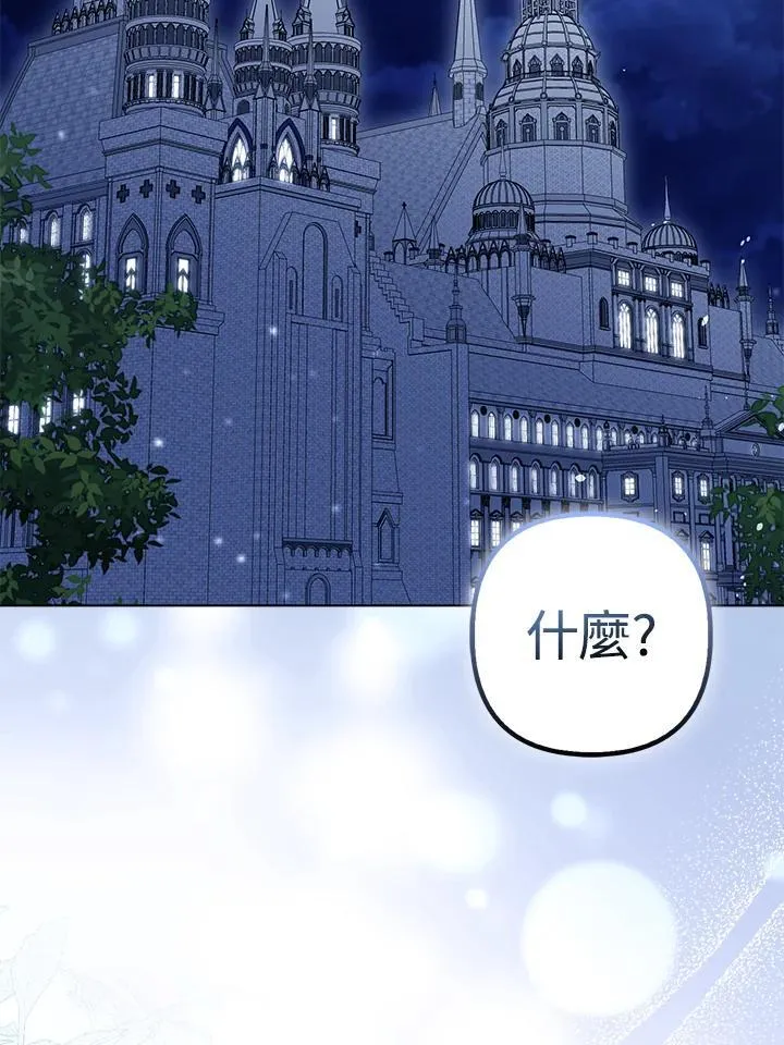 第65话 第96页