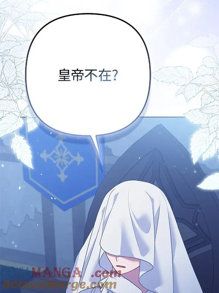 第65话 第97页