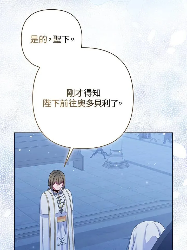 第65话 第99页