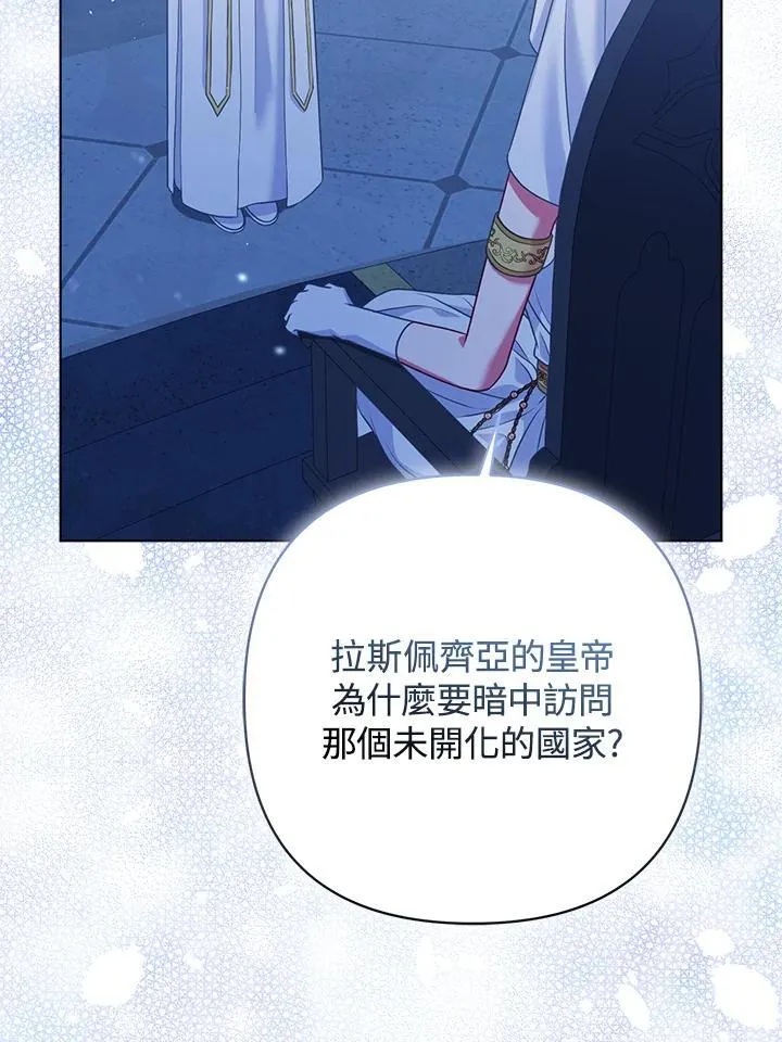第65话 第100页