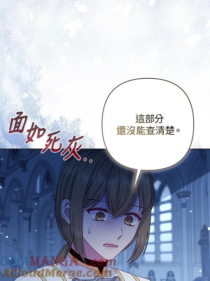 第65话 第101页