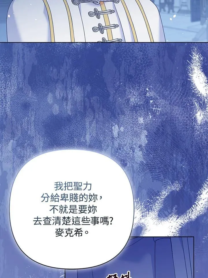 第65话 第102页