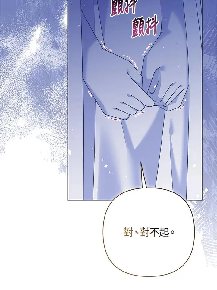 第65话 第103页