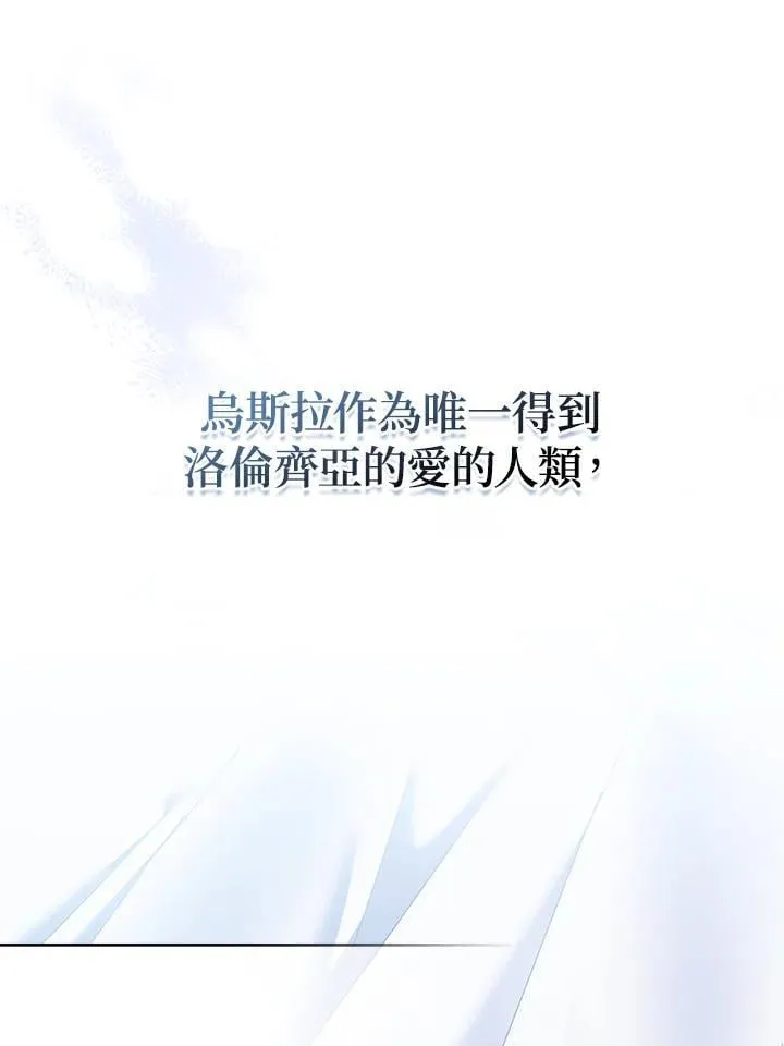 第65话 第104页