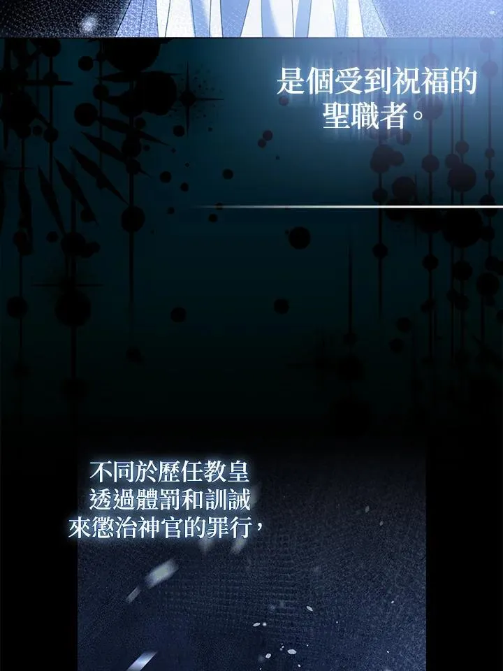 第65话 第106页