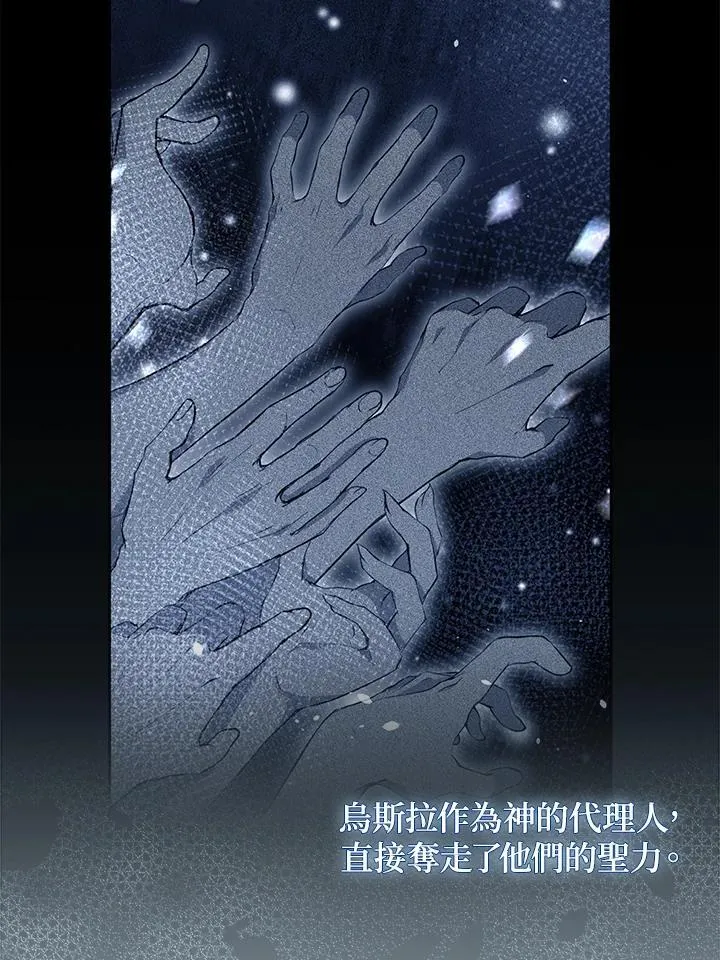 第65话 第107页