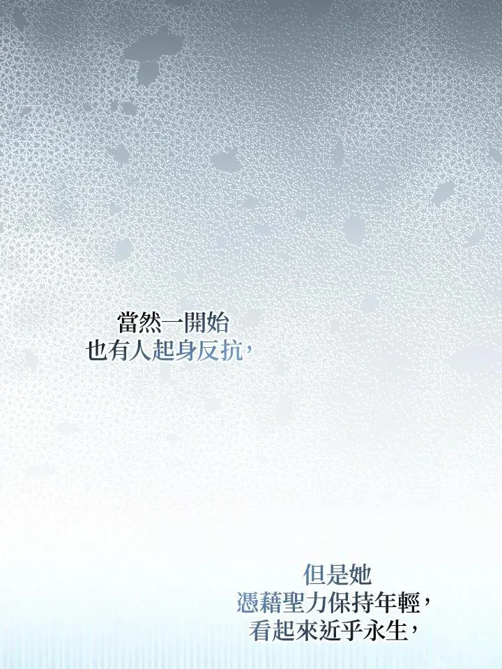 第65话 第108页