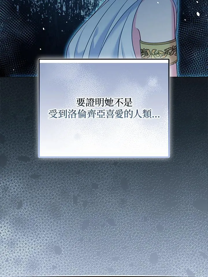 第65话 第110页