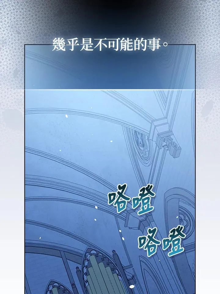 第65话 第111页