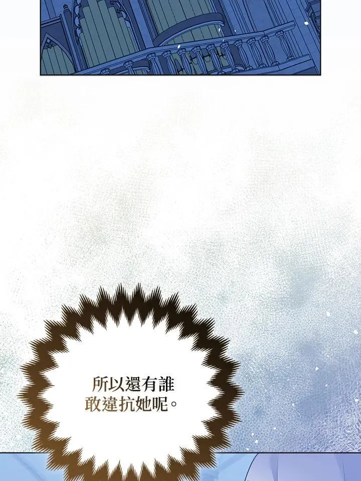 第65话 第112页
