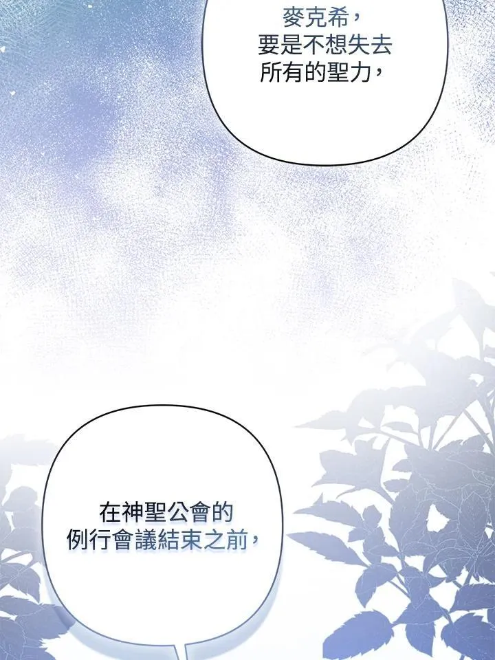 第65话 第114页