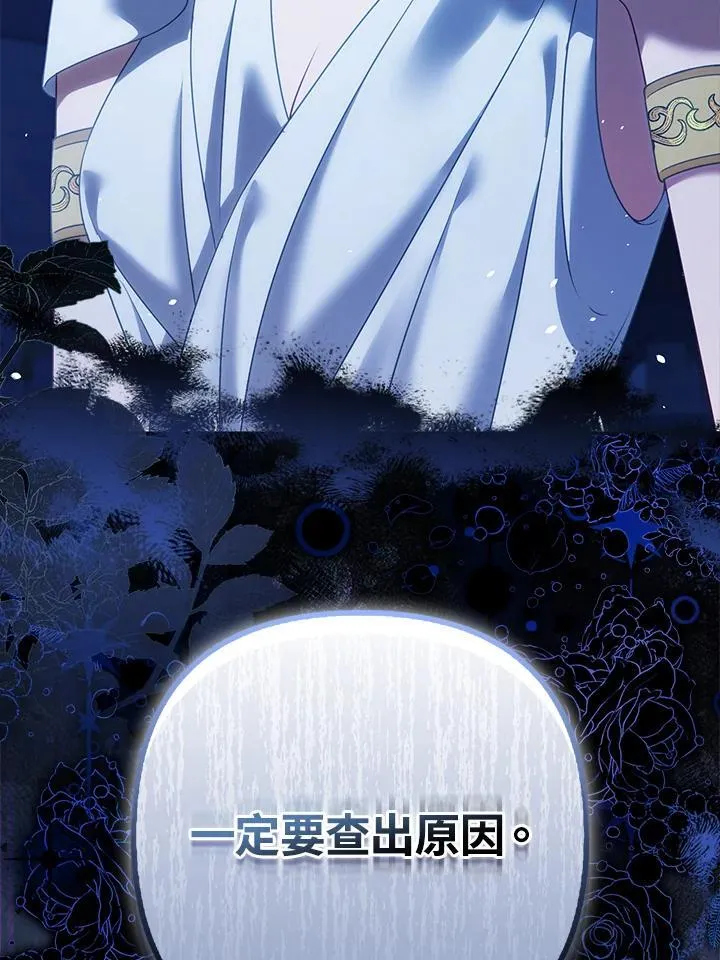 第65话 第116页