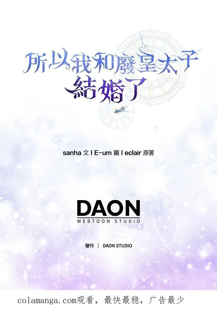 第65话 第118页