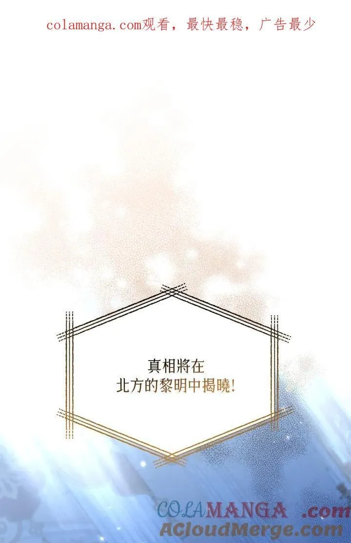 第66话 第1页