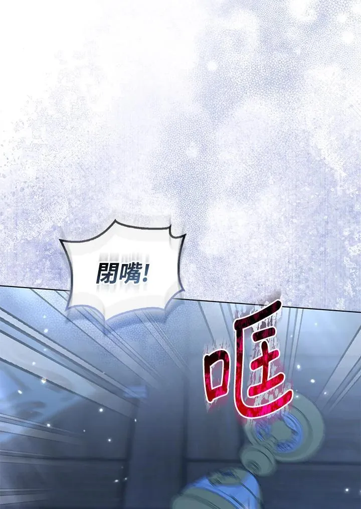 第66话 第3页