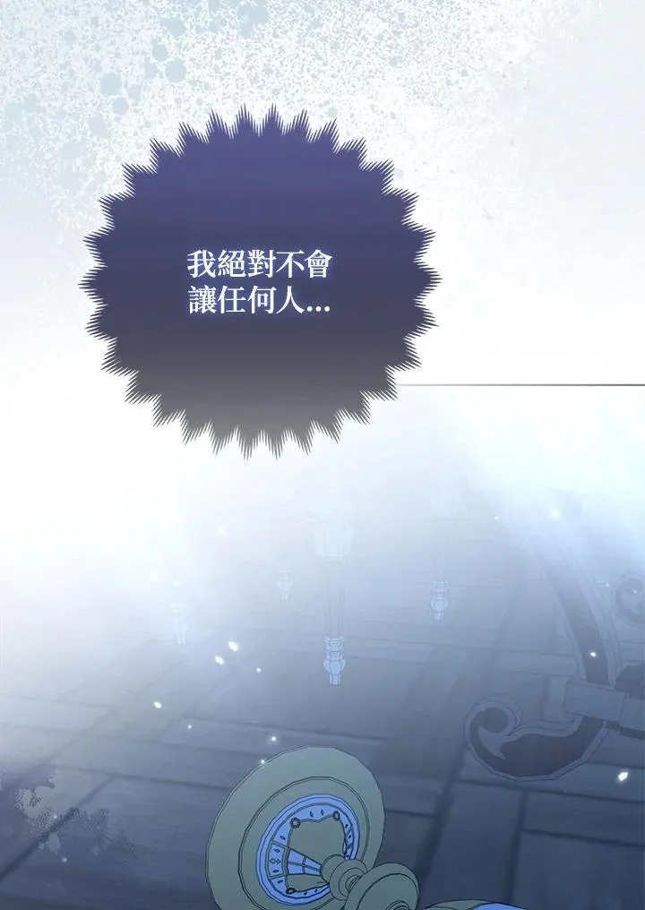 第66话 第10页