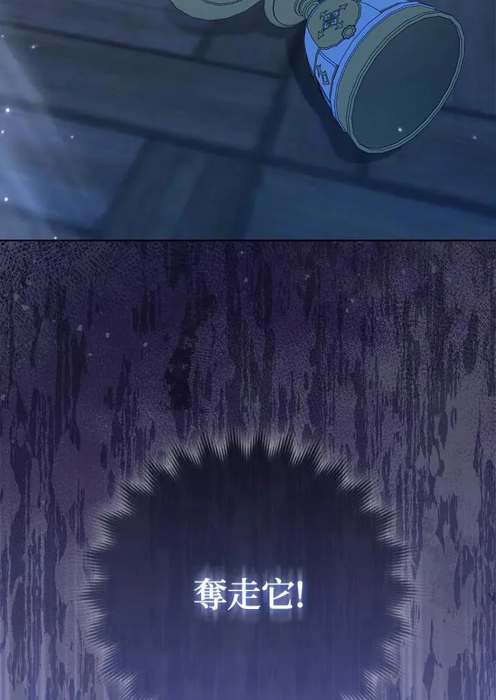 第66话 第11页