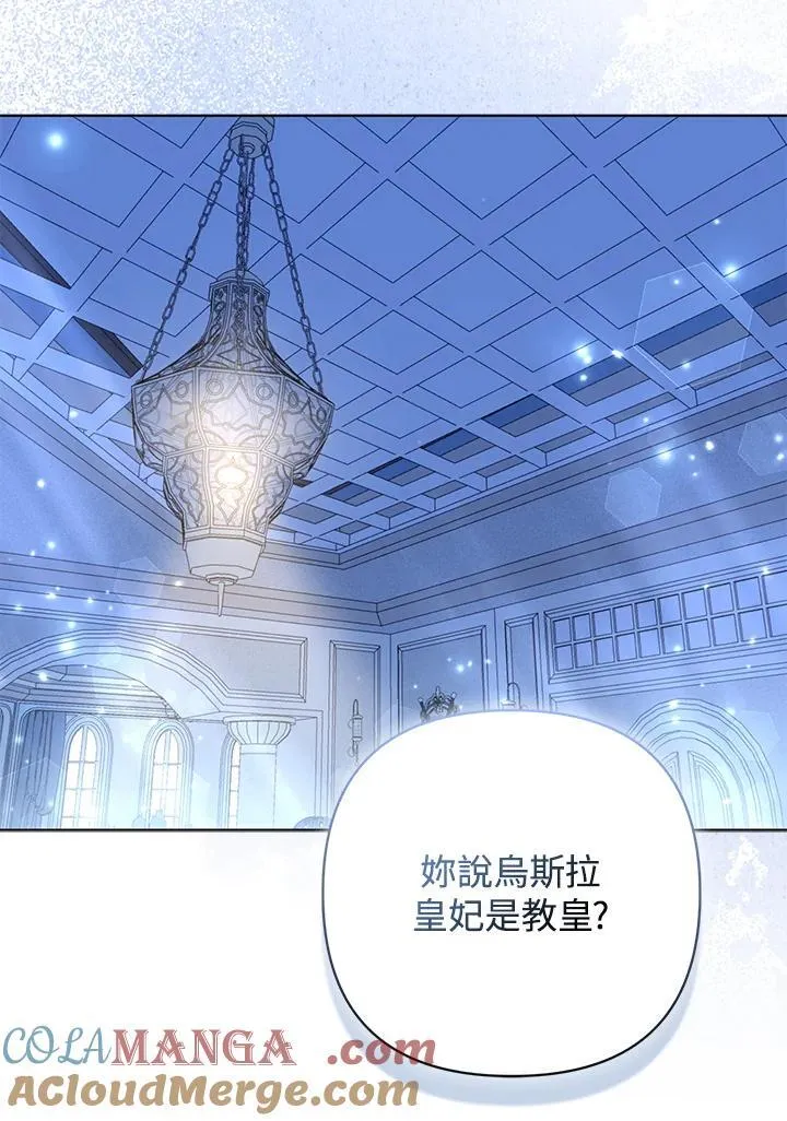 第66话 第13页