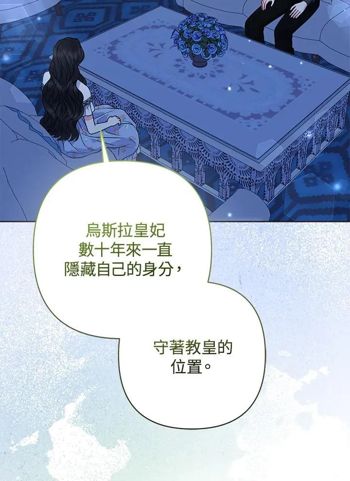 第66话 第15页