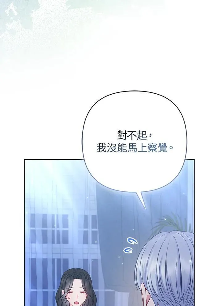 第66话 第16页