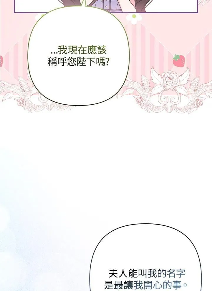 第66话 第19页