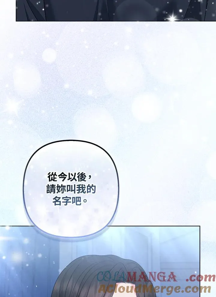 第66话 第21页