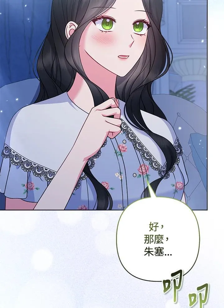 第66话 第22页