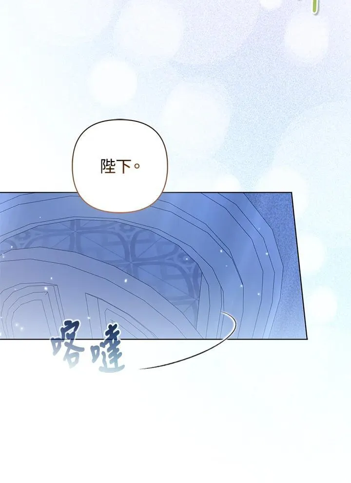 第66话 第23页