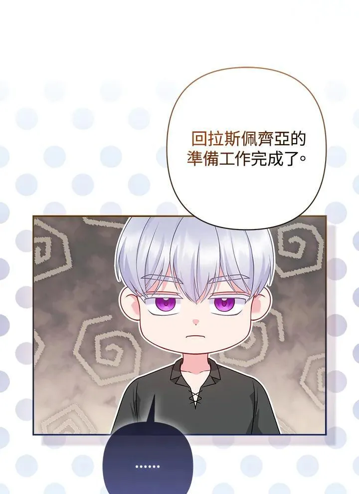 第66话 第24页