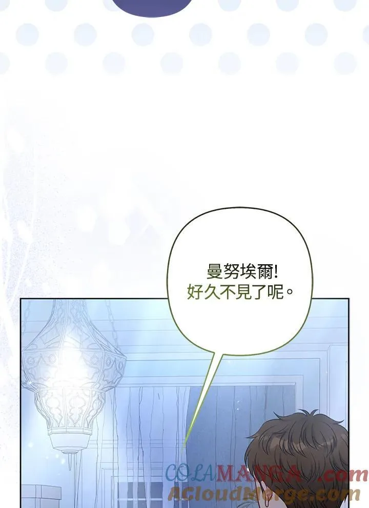 第66话 第25页