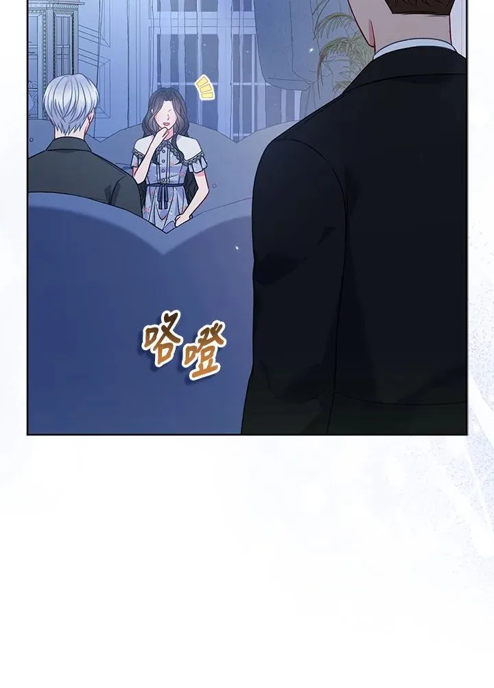 第66话 第26页