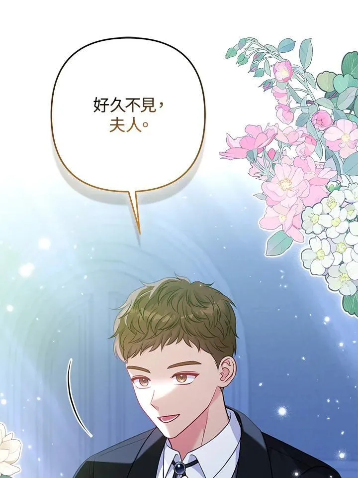 第66话 第27页
