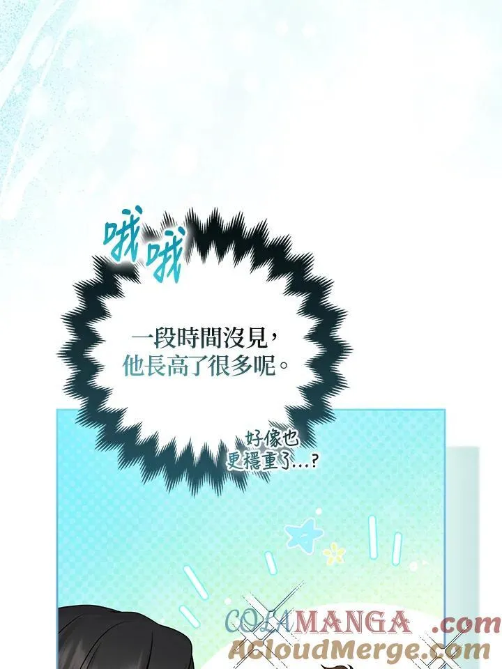 第66话 第29页