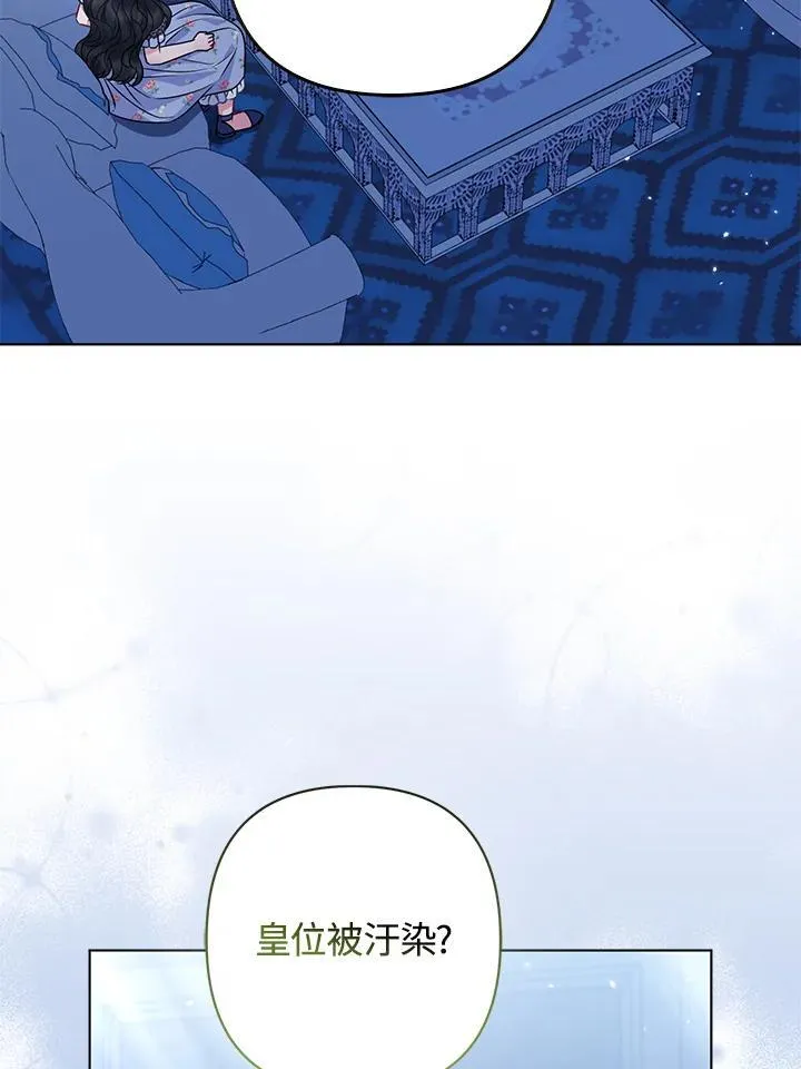 第66话 第32页