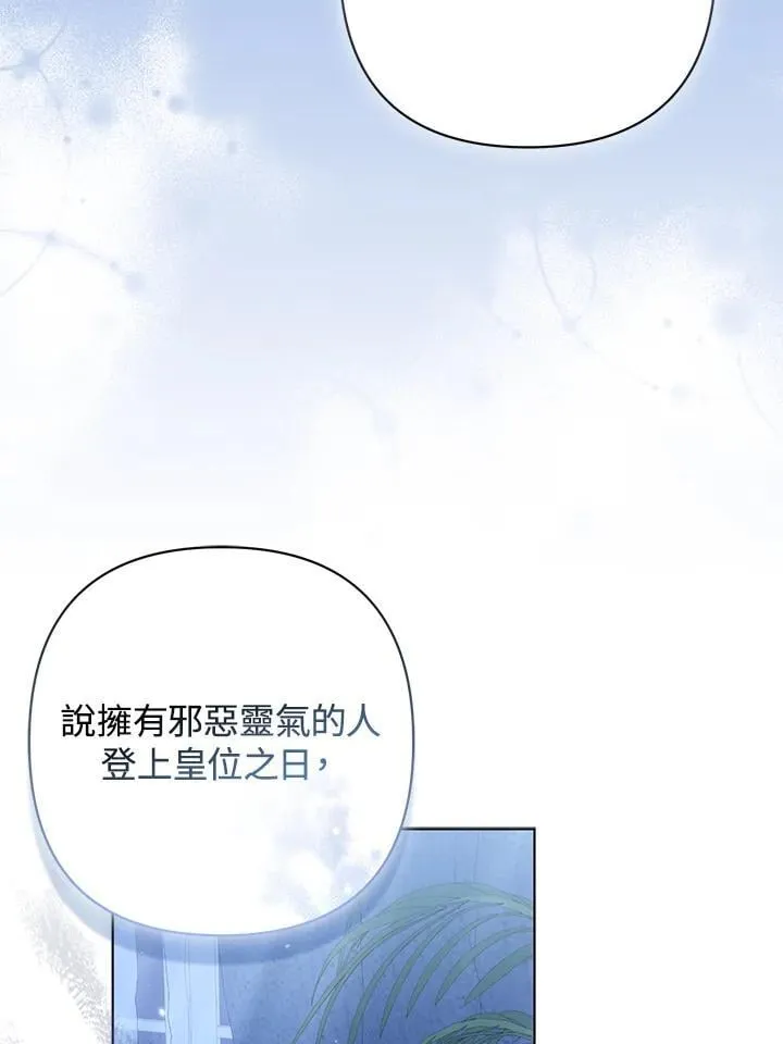 第66话 第34页