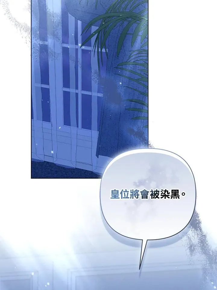 第66话 第35页