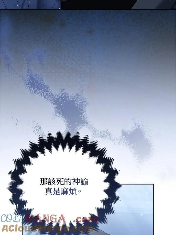 第66话 第37页