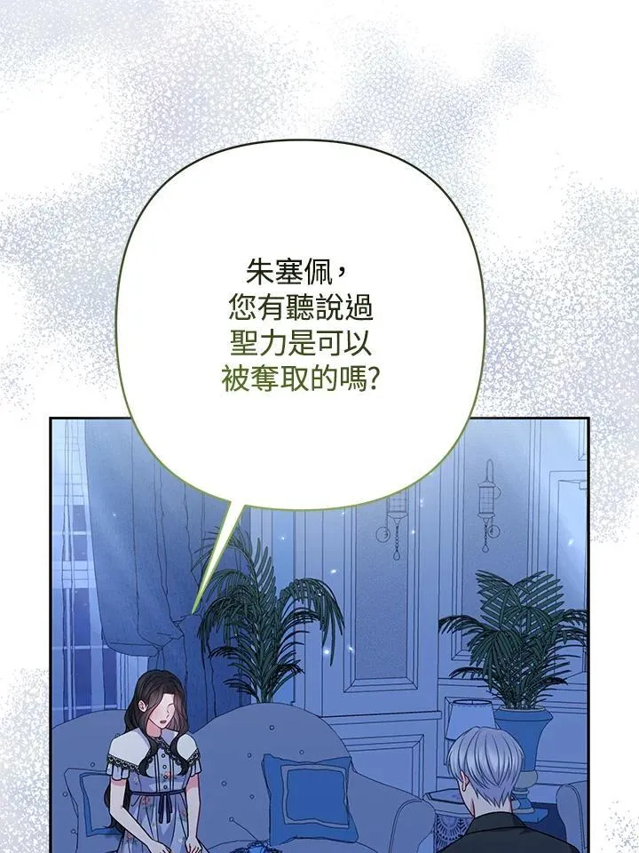 第66话 第39页