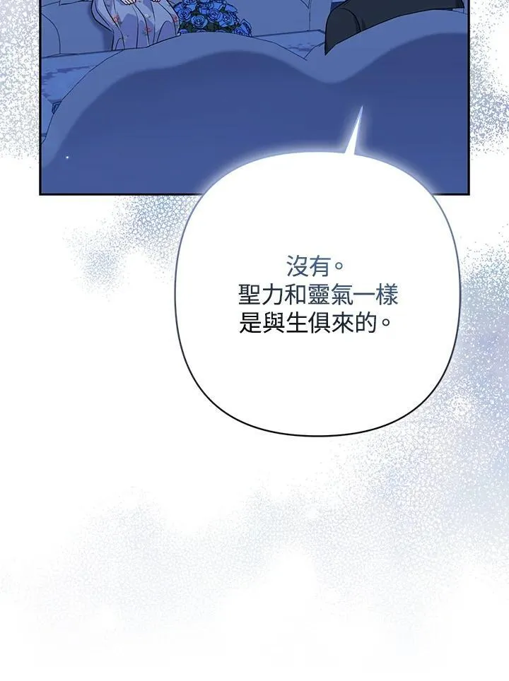 第66话 第40页