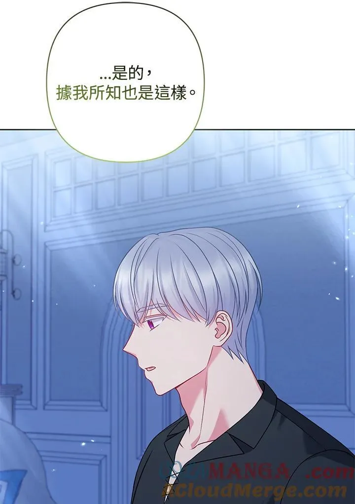 第66话 第41页