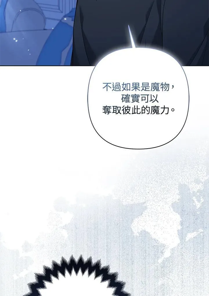 第66话 第42页