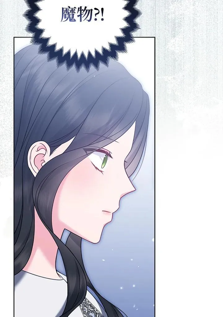 第66话 第43页