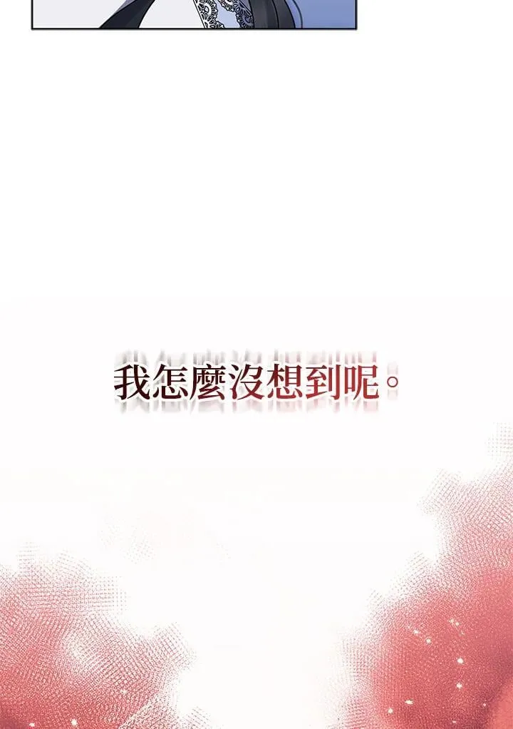 第66话 第44页