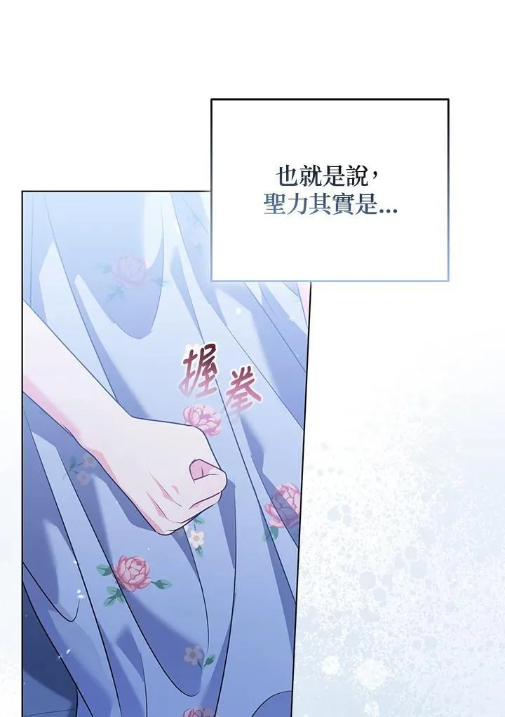 第66话 第47页