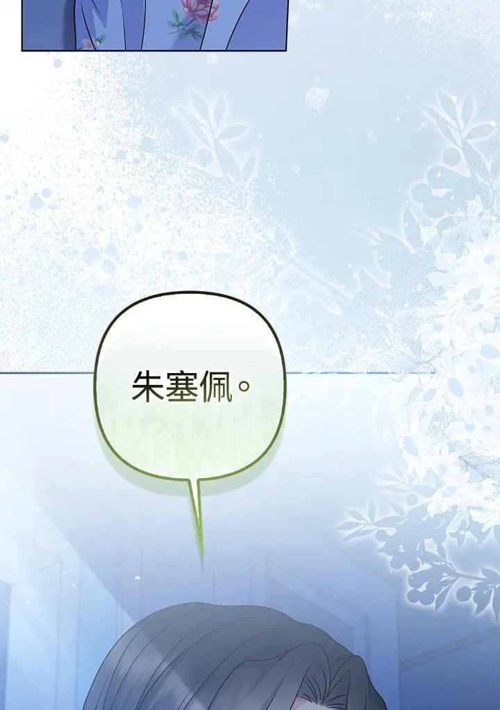 第66话 第48页