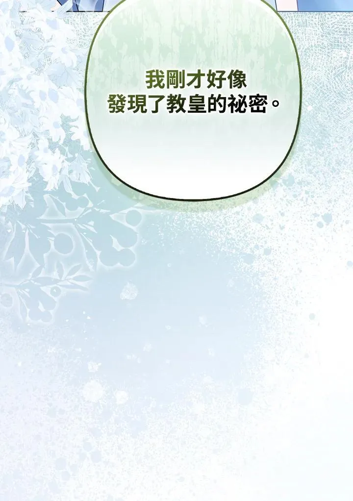 第66话 第50页
