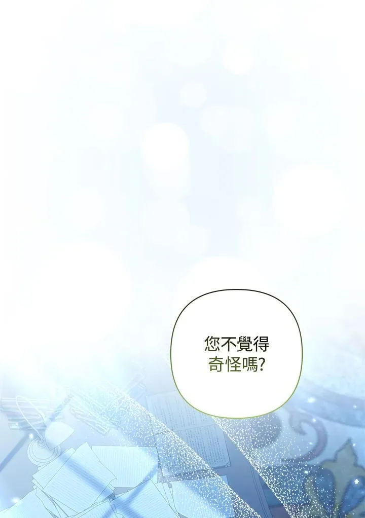第66话 第52页