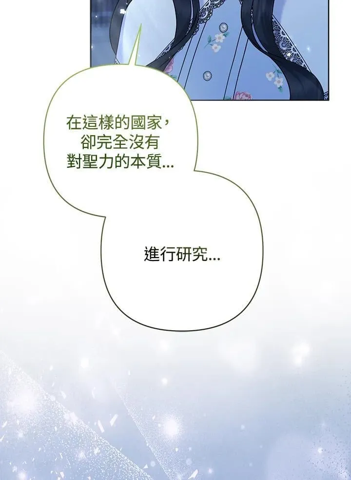 第66话 第58页
