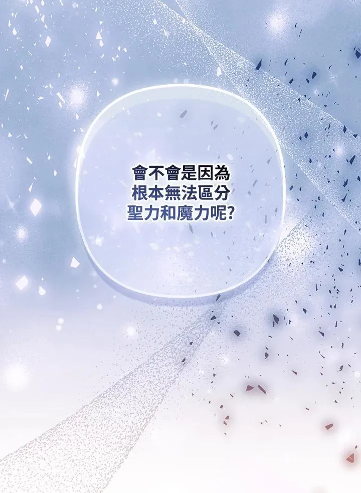 第66话 第59页